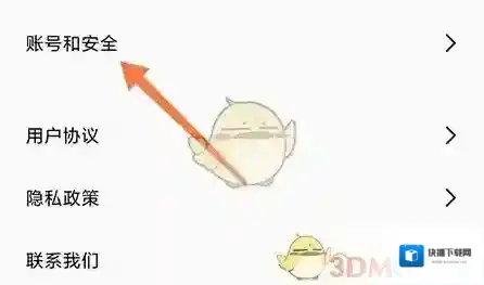 闪剪就可以