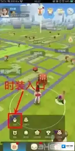 一起来捉妖时装