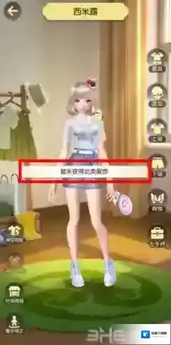 一起来捉妖点击