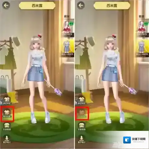 一起来捉妖分类