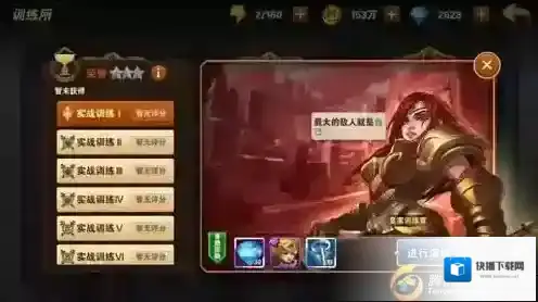 魔法门之英雄无敌：战争纪元演练