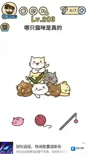 脑洞大大大猫咪