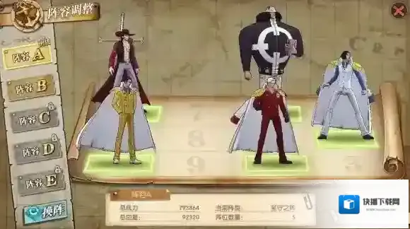 航海王燃烧意志70级卡普怎么打 卡普过关阵容技巧详解