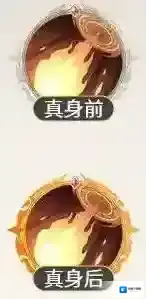 斗罗大陆逆转时空目标