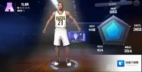 最强NBA能力