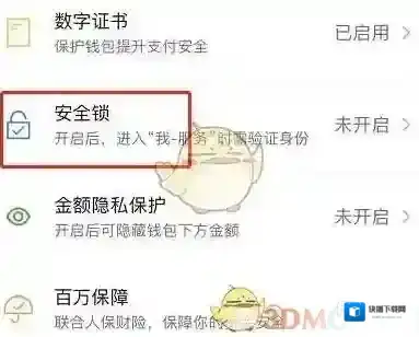 微信我这个