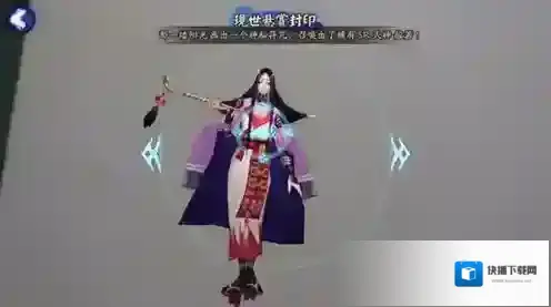 阴阳师大人
