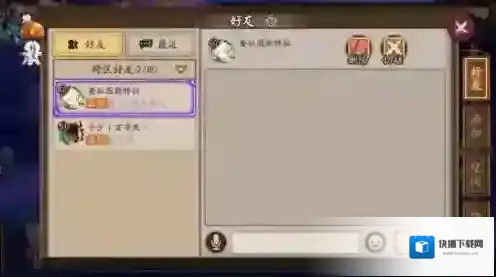 阴阳师游戏