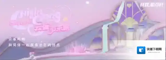 战双帕弥什谜境
