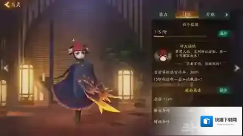 神都夜行录乌灵怎么样 SR妖灵乌灵技能属性图鉴