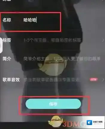 酷狗音乐内容