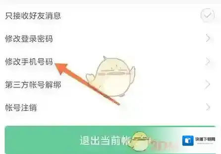 常熟零距离点击