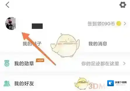 常熟零距离修改