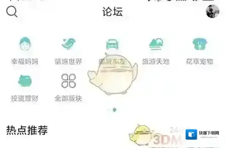 常熟零距离帖子