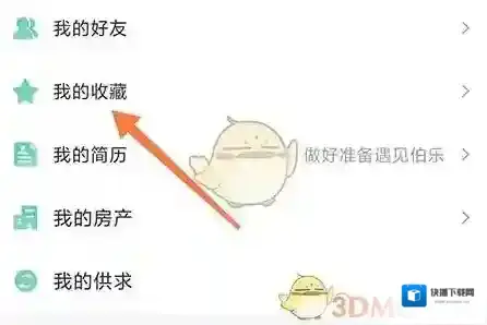 常熟零距离就可以