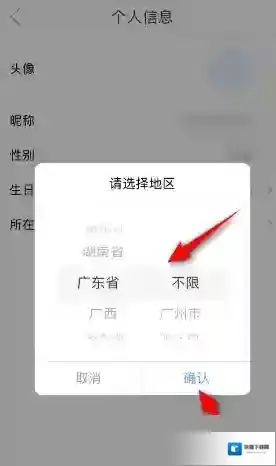 影视大全所在地