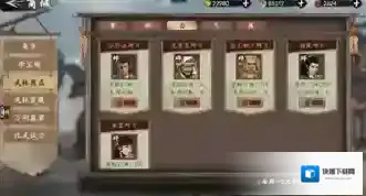 新射雕群侠传之铁血丹心史诗