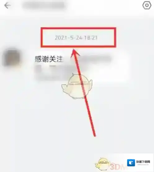 哔哩哔哩私信