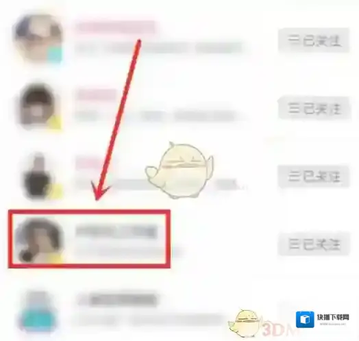 哔哩哔哩时间