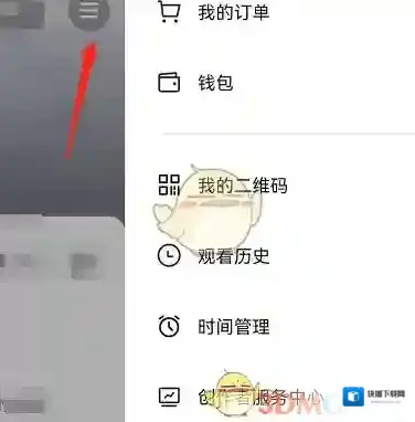 抖店点击