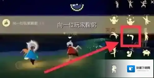 光遇禁阁