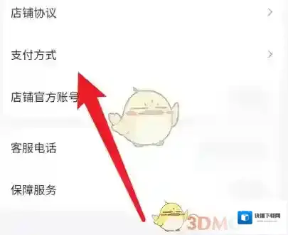 抖店侵权
