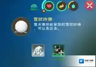 创造与魔法黏土
