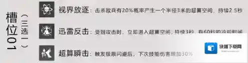 战双：帕弥什雷米尔