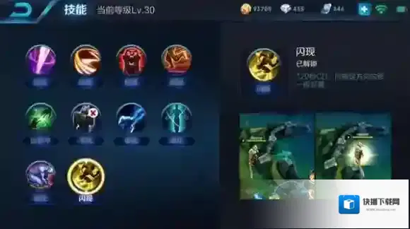王者荣耀敌人