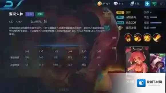 王者荣耀S7安琪拉怎么玩？安琪拉教学攻略_安琪拉技能解析