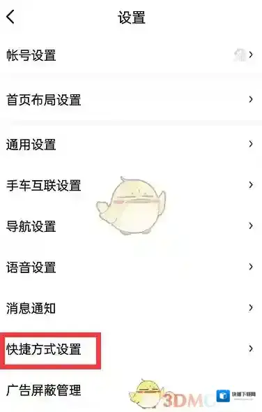 百度地图来源于