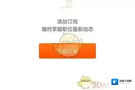最佳东方点击