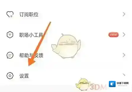 最佳东方就可以