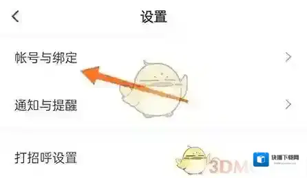 最佳东方点击
