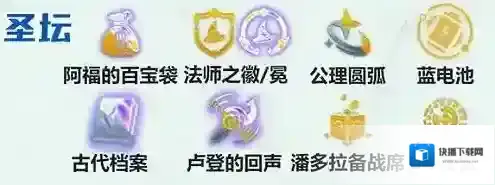 金铲铲之战法转冰鸟怎么玩?金铲铲之战法转冰鸟玩法攻略