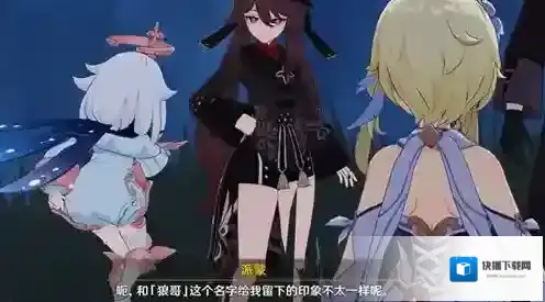 原神不存在