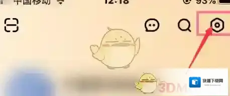 芒果TV芒果