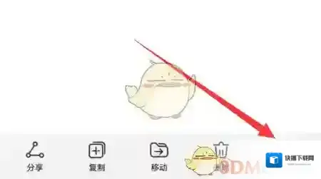 曲奇云盘下载