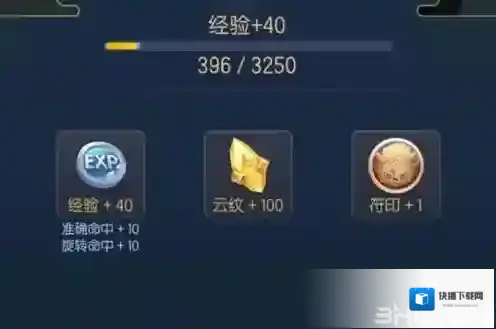 一起来捉妖如果是