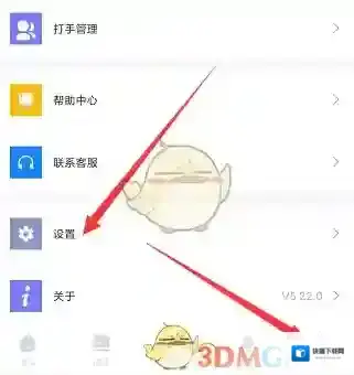 英雄代练信息