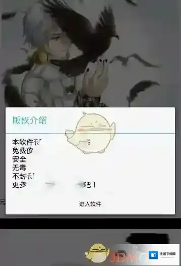 GG大玩家大玩家
