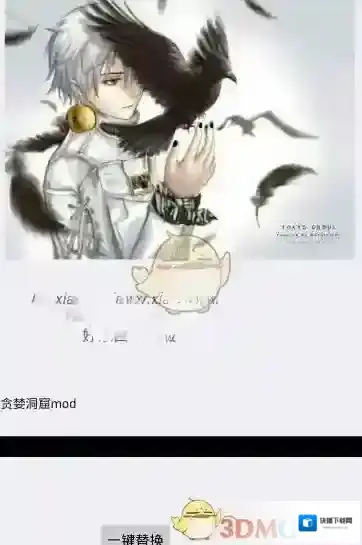 GG大玩家有很多