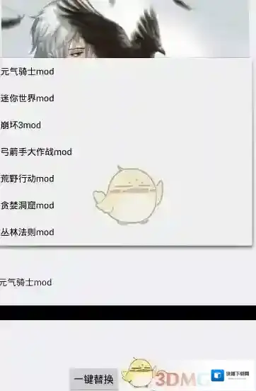 GG大玩家下载