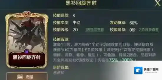 文明与征服效果