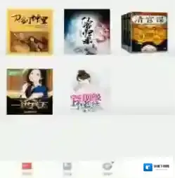 掌阅点击