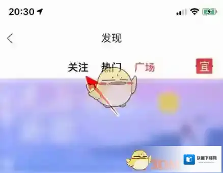 掌阅的人
