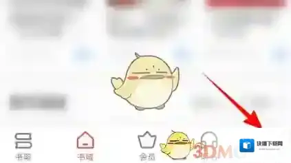 掌阅点击