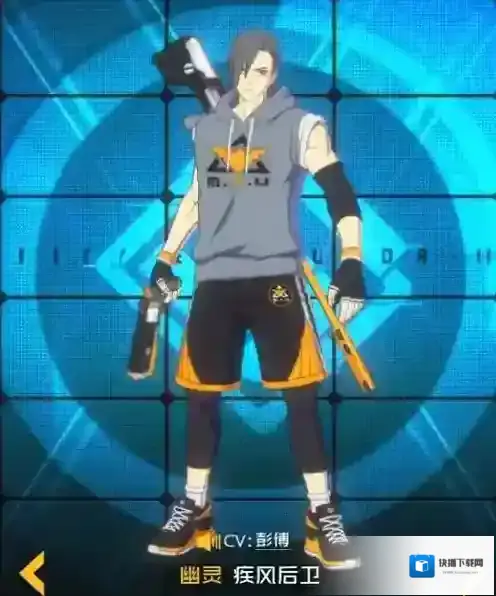 王牌战士幽灵