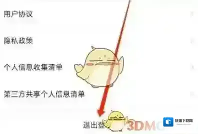 米游社来源于