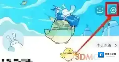 米游社账号